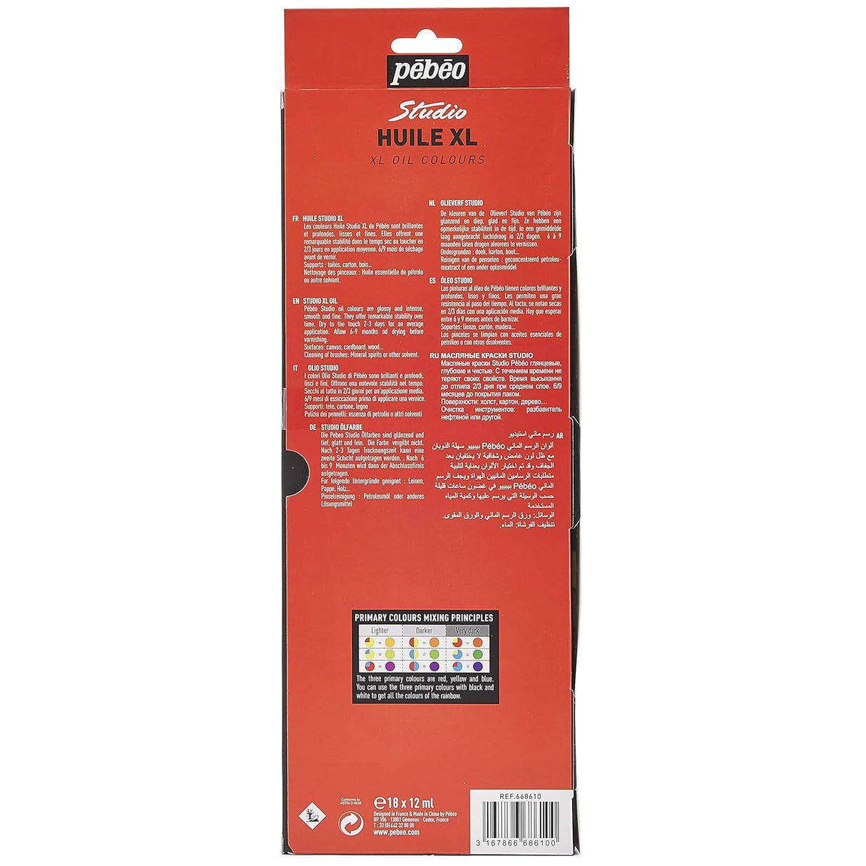 Pebeo Studio XL Fine Oil Paint Set -12ml